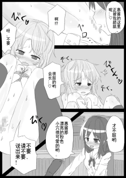 Page 62 of Heat Compulsion