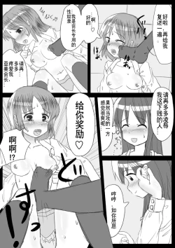 Page 70 of Heat Compulsion