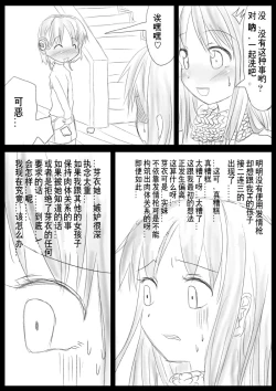 Page 92 of Heat Compulsion