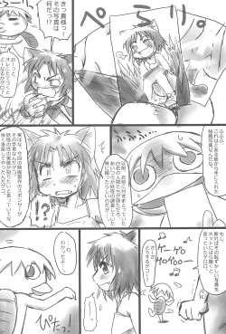 Page 12 of Nuko-Musumeppoi