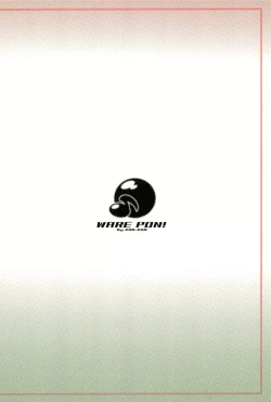 Page 32 of Nuko-Musumeppoi