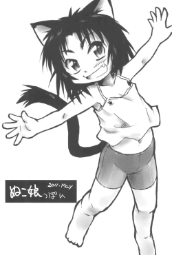 Page 3 of Nuko-Musumeppoi