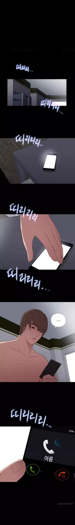 Page 298 of Girl Next Door Ch.1-30