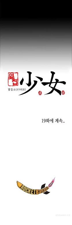 Page 362 of Girl Next Door Ch.1-30