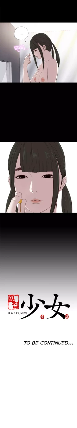 Page 523 of Girl Next Door Ch.1-30