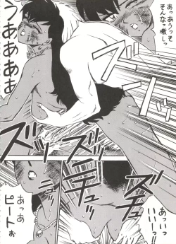 Page 37 of LOOK OUT 31