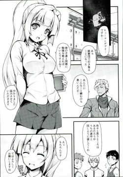 Page 2 of Kudelia Sensee no Seiteki Jugyou