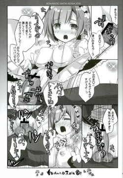 Page 7 of Suki Shuki Subaru-kun!!
