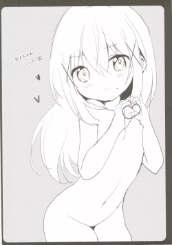 Page 23 of Onee-chan ga Aratte Ageru