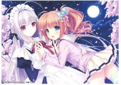 Page 21 of NEKO WORKs 05