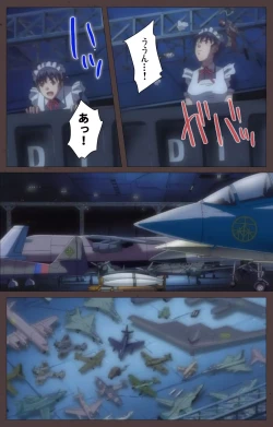 Page 39 of DISCIPLINE Daigoshou Complete Ban