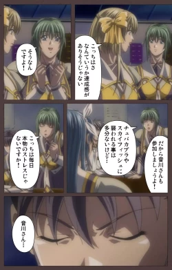 Page 59 of DISCIPLINE Daigoshou Complete Ban