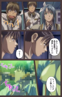 Page 63 of DISCIPLINE Daigoshou Complete Ban