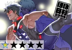 Download Enty Matome +