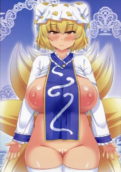 Page 2 of Koubi Shitai Ran-sama