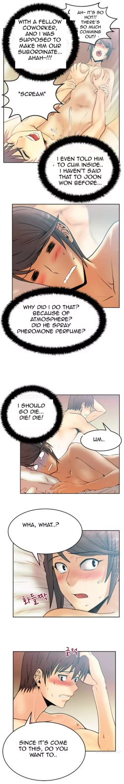 Page 255 of My Office Ch.1-36