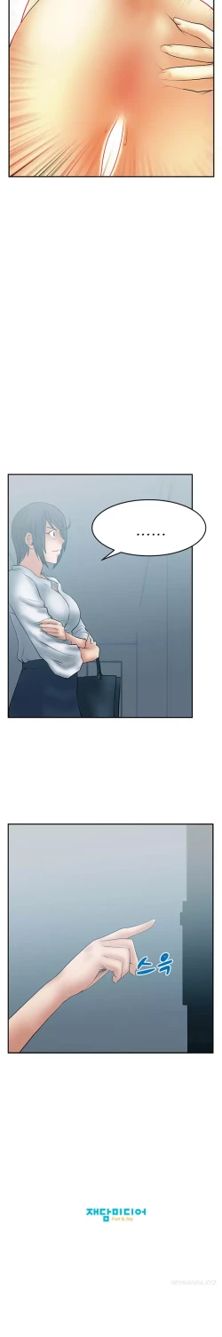 Page 347 of My Office Ch.1-36