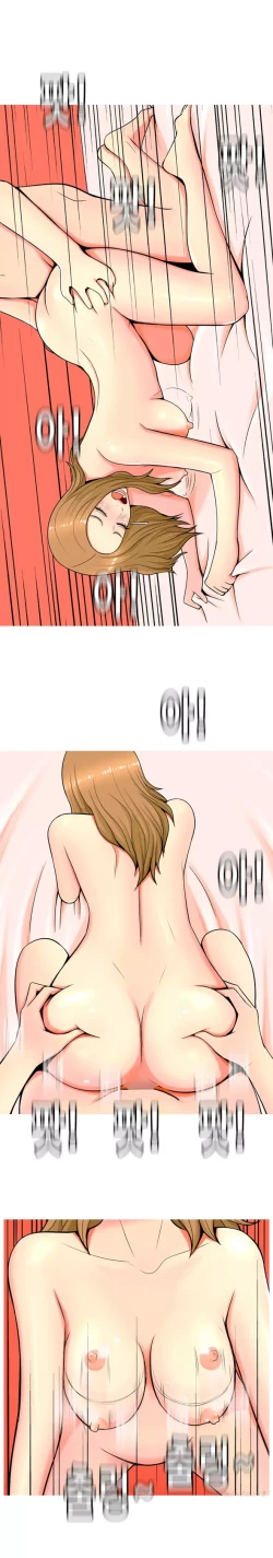 Page 14 of Hooker Ch.1-40