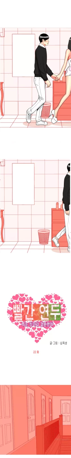 Page 406 of Hooker Ch.1-40