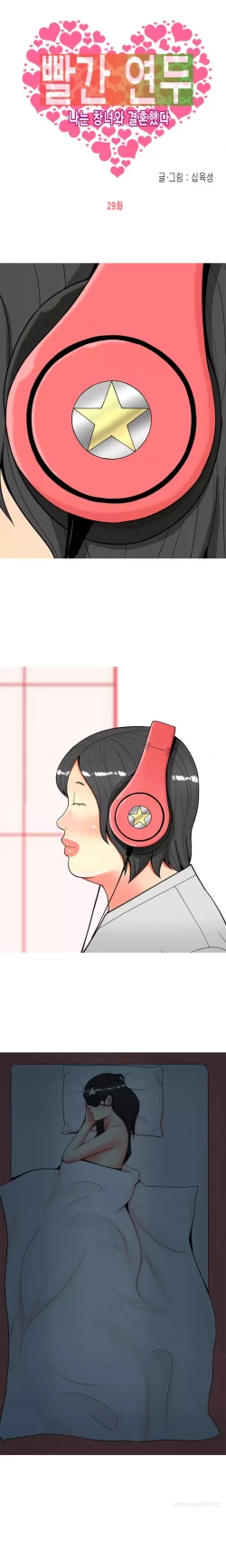 Page 515 of Hooker Ch.1-40