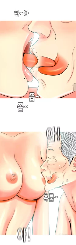 Page 640 of Hooker Ch.1-40