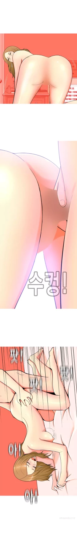 Page 731 of Hooker Ch.1-40