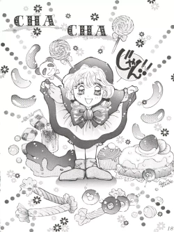 Page 17 of Osanpo Shimasyo