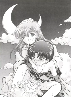 Page 18 of Osanpo Shimasyo