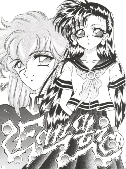 Page 6 of Osanpo Shimasyo