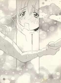 Page 19 of PATA PATA PATAPi!