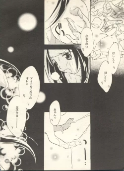 Page 37 of PATA PATA PATAPi!