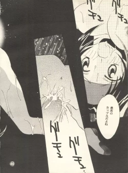 Page 39 of PATA PATA PATAPi!