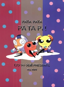 Page 50 of PATA PATA PATAPi!