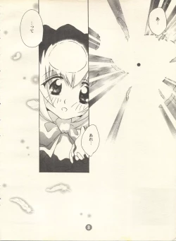 Page 7 of PATA PATA PATAPi!