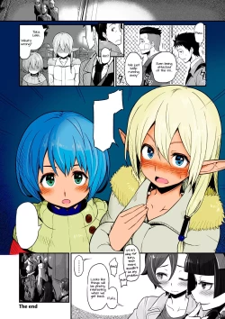 Page 21 of Hakone Sanchuu Yasen