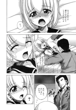 Page 118 of Sentimental/Twelve