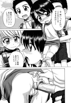 Page 11 of Sentimental/Twelve