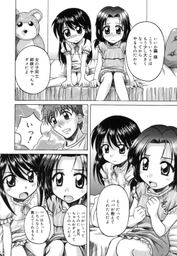 Page 144 of Sentimental/Twelve