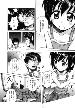 Page 162 of Sentimental/Twelve