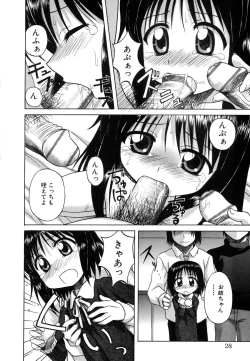 Page 26 of Sentimental/Twelve