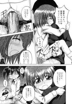 Page 49 of Sentimental/Twelve