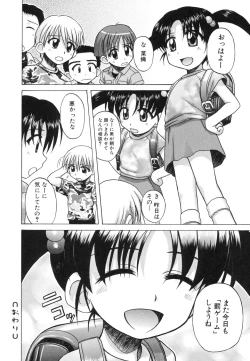 Page 68 of Sentimental/Twelve