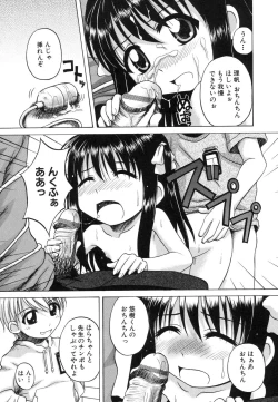 Page 93 of Sentimental/Twelve