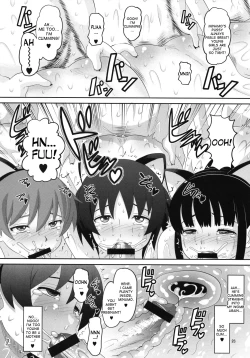 Page 27 of RD Sennou Kaigoshitsu