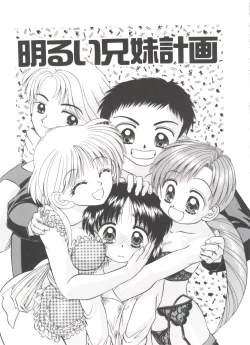 Page 97 of Party Princess