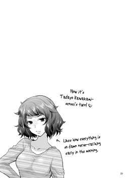 Page 27 of Onee-chan to Shota no Icha Love Palace