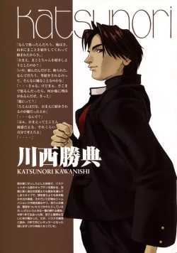 Page 53 of Ichou no Mau Koro Art Collection