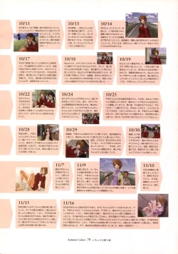 Page 69 of Ichou no Mau Koro Art Collection