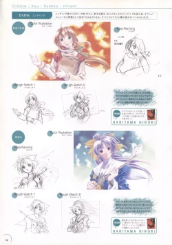 Page 112 of The Ultimate Art Collection Of "Natural2"