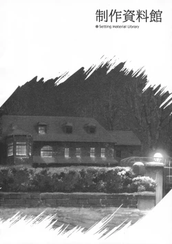 Page 133 of The Ultimate Art Collection Of "Natural2"